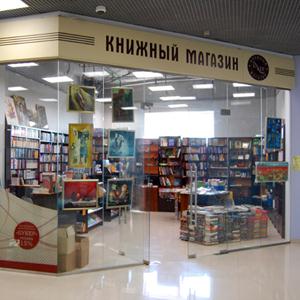 Книжные магазины Лесного