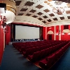 Кинотеатры в Лесном