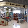 Книжные магазины в Лесном