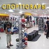 Спортивные магазины в Лесном